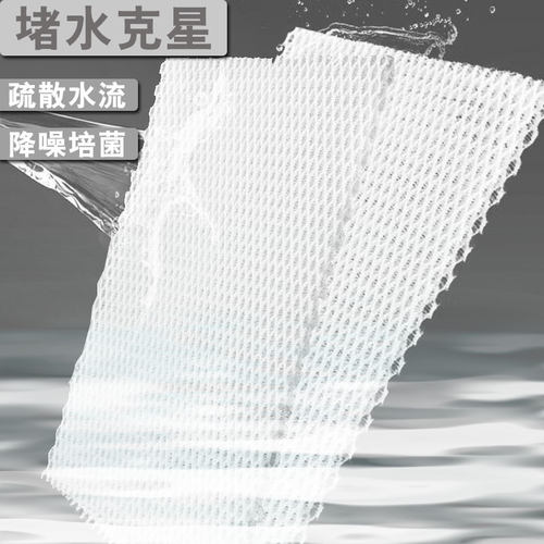 堵水克星鱼缸过滤棉高透密