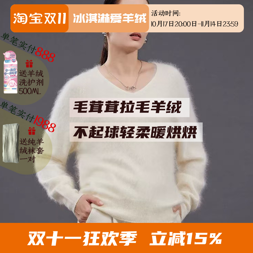 春季新拉绒系列V领羊绒衫女100%纯山羊绒落肩袖套头针织打底毛衣