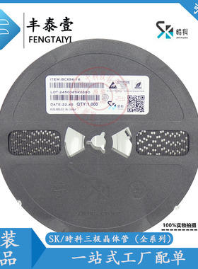 SK/時科2SB1386R丝印BHRS SOT-89 -20V 通用双极型晶体管原装正品