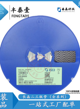 原装长电 DA227 丝印N20 封装SOT-523 100MA 80V 开关二极管 现货