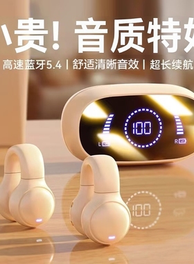 适用台电P20HD/M40/M40PRO蓝牙耳机10.1寸平板电脑M40S高清通话