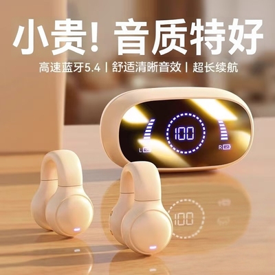 蓝牙耳机适用tabs10FE新款Tab S10fe+专用高清通话S10fe+超长续航