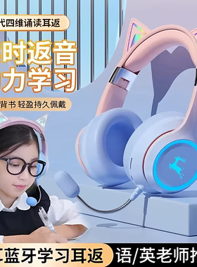 适用科大讯飞学习机P30 5G平板蓝牙耳机X3 5G无线C10Pro网课阅读