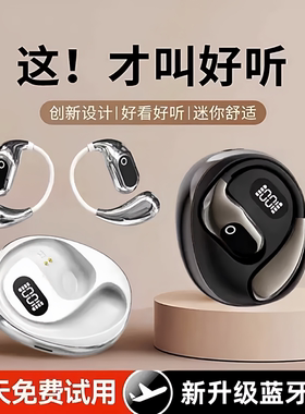 适用小天才Z11Z10无线护耳电话手表Z9Z8Z7SZ6pro网课阅读蓝牙耳机