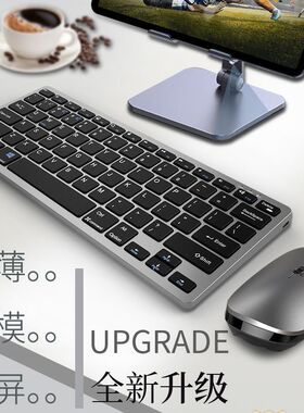 适用步步高S8SS6S5X3M3T3学习机A7A6A3A2S5Pro家教机蓝牙键盘鼠标