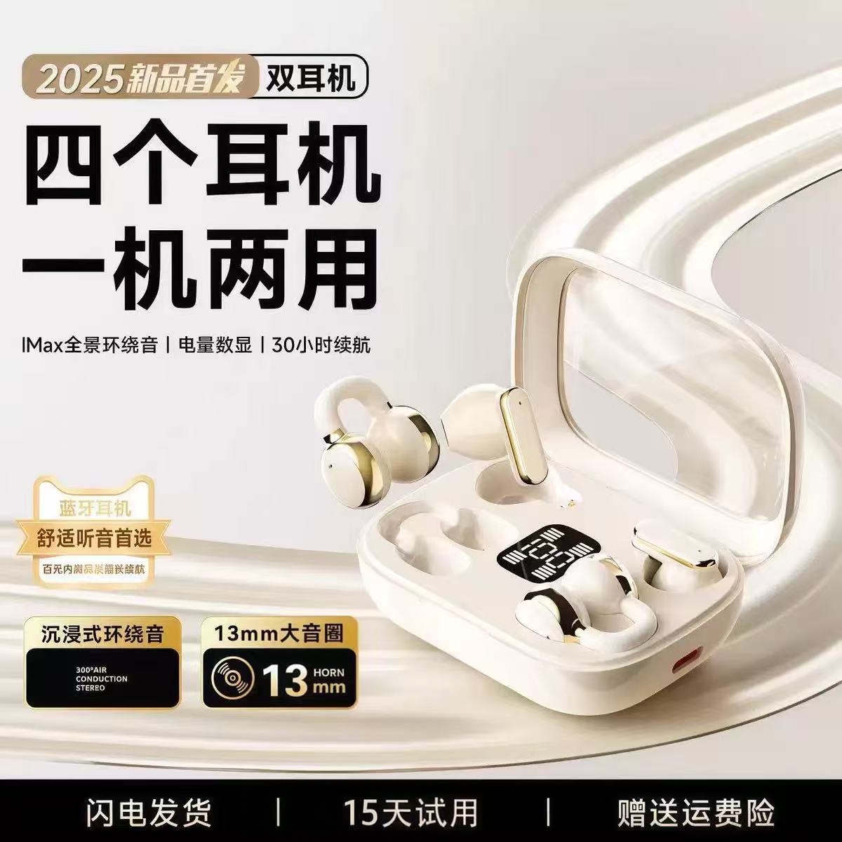 蓝牙耳机适用小天才电话手表Z10/Z9儿童Z8少年版Z7/Z6pro低延迟