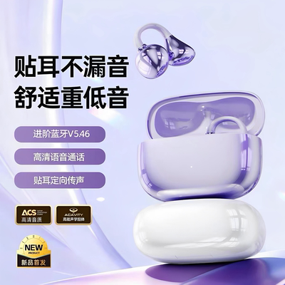 适用小寻P7手表蓝牙耳机小寻P8/X5电话手表Yes3高效学习y3c专用