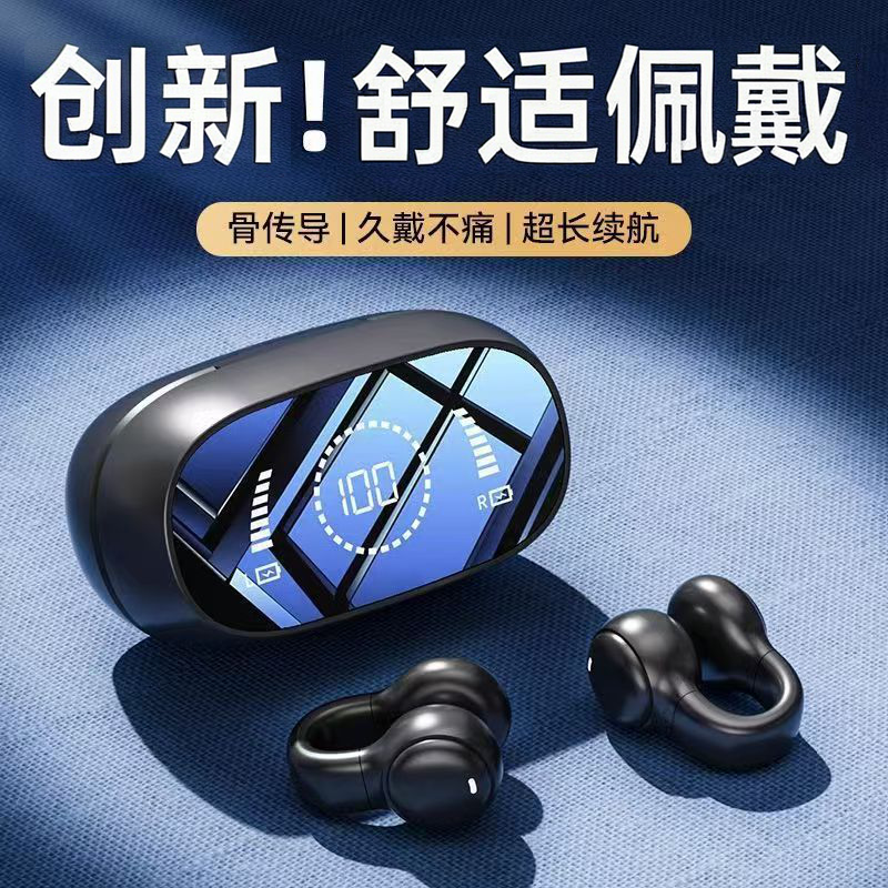 适用步步高家教机H8/H8S/H8A/H8SM/H7蓝牙耳机学习机超长续航通话