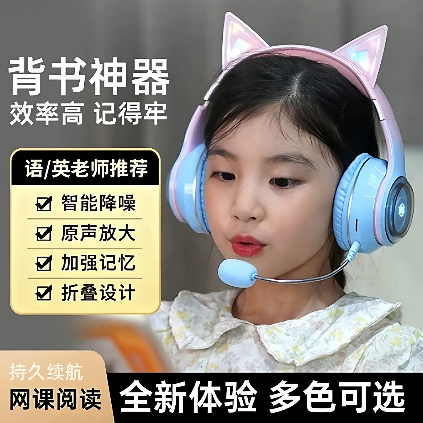 适用小天才儿童手表z10/z9少年版z8a/z7s/z6pro智能触控蓝牙耳机,影音电器,普通头戴耳机,淘宝优惠券,粉丝福利购,淘宝优惠卷