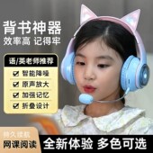 蓝牙耳机适用matepad11.5S网课阅读air11.5寸2024款 pro11头戴式