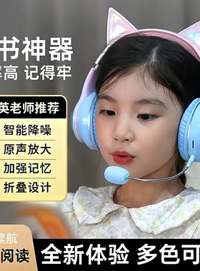 适用小天才D5 D3 Z6 Z7S Z8A Z5Q蓝牙耳机W2028AC W2223BC W212