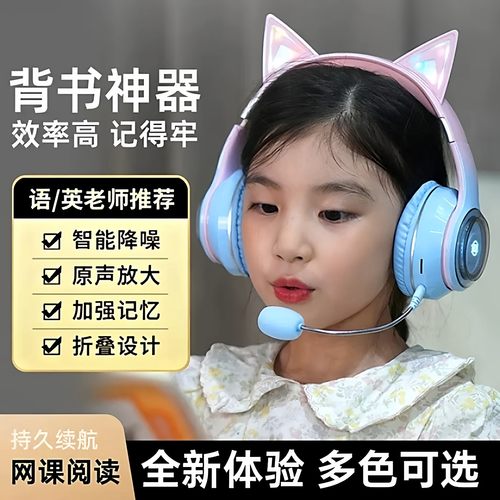 适用于小天才电话手表Z6Pro/Z11/Z8/Z10蓝牙耳机z9网课阅读Z7/z5