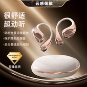 Q1A Z6Pro Q2A 适用小天才电话手表Q1R Z6A Z8A Z9蓝牙耳机