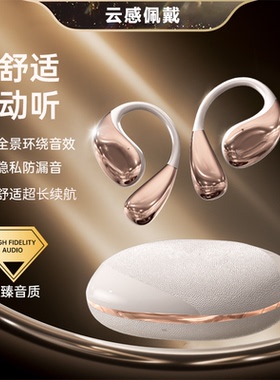 适用小天才Q2A蓝牙耳机Z5Z1SQ1RZ2y06D3SQ1AY7Y8Q1C儿童电话手表