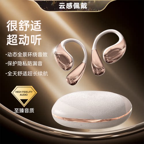 适用小天才电话手表Z10/Z9/Z6S/Z7A/Z8蓝牙U3耳机D2A护耳Z5Q1RQ1C