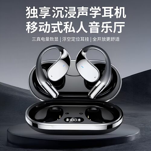 适用iQOO Pad2/5/6 Pro 无线蓝牙耳机 上课追剧久戴轻松无负担