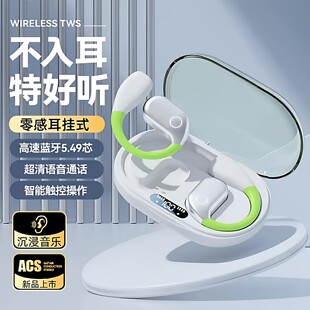 Z7A网课学习听音乐Z6AD3小天才d5蓝牙耳机 适用小天才儿童手表Z8A