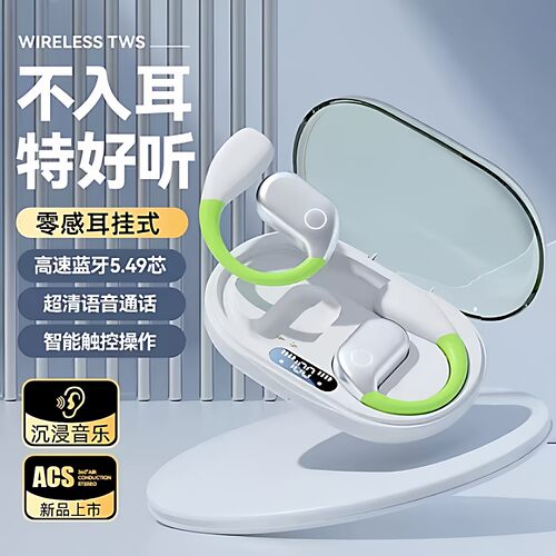 适用于儿童手表蓝牙耳机5X/5/3pro/3/3x/4x/4Pro手表网课学习护耳