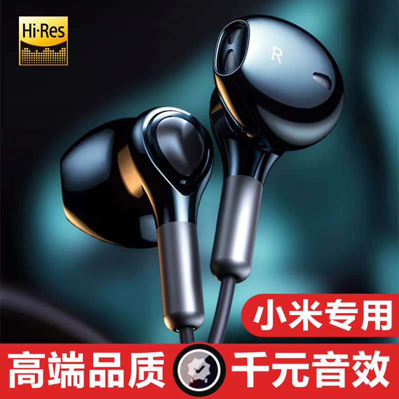 适用红米K70至尊版有线耳机K70E/K70Pro游戏K歌typec接口专用唱歌