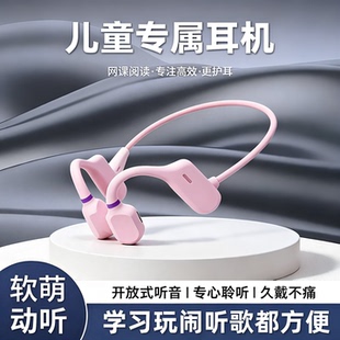 适用F3/F5Pro/V6/R5词典笔蓝牙耳机绘本跟读课本朗读儿童无线耳机