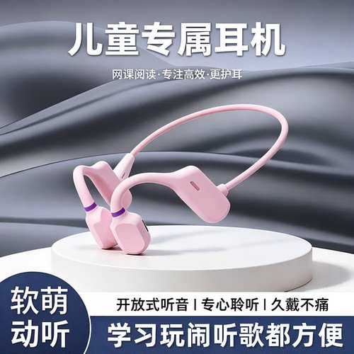 适用小天才Z12 Z11 Z10 Z9 Z8 Z7 Z6 Z5 儿童耳机 语音微聊顺畅