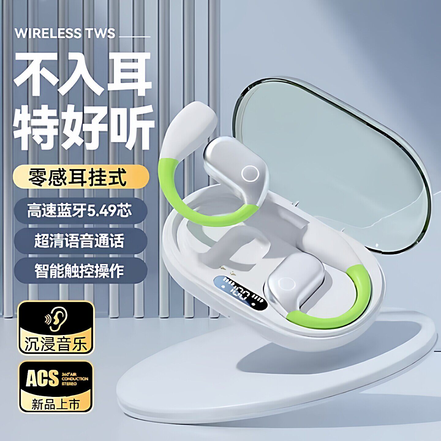 蓝牙耳机适用米兔6C儿童手表6C/4/5X/7A/U1/2S校园听课无线耳麦