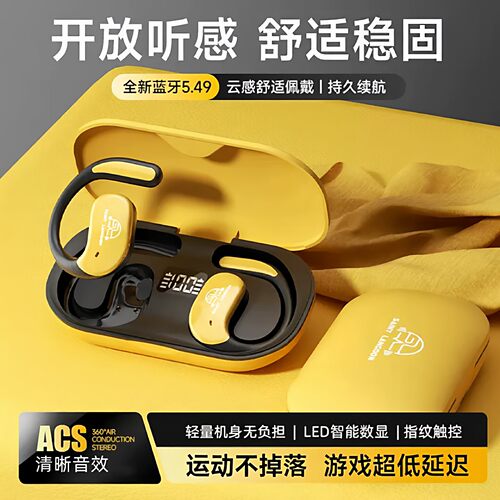适用倾听者M2 M2S蓝牙耳机 外出随身学习长续航触控简易蓝牙耳机