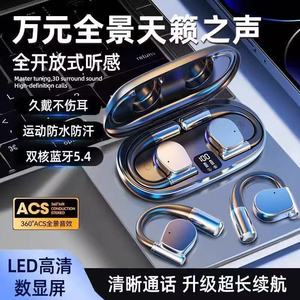 适用小天才电话手表蓝牙耳机儿童专用2024新款z10z9z8网课e5e3e2s