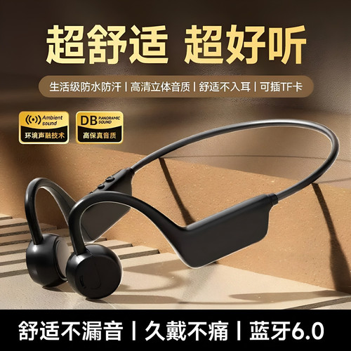 适用科大讯飞S90 Pro C10 T30 P30线上跟读清晰人声触控无线耳机