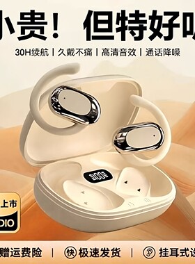 适用网易有道A6/A7pro词典笔K3/S6Pro无线X5 Plus蓝牙耳机X7/P6