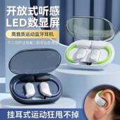 适用科大讯飞AI词典笔X8蓝牙耳机X8Pro科大讯飞词典笔X8网课学习