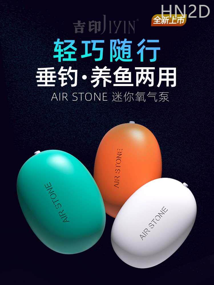 吉印鱼缸氧气泵养鱼usb增氧泵钓鱼专用静音小型便携式充电增氧机