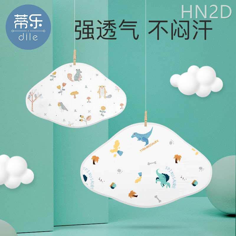 蒂乐婴儿枕巾新生儿枕头平枕纯棉柔软吸汗透气枕垫防吐奶云片枕夏
