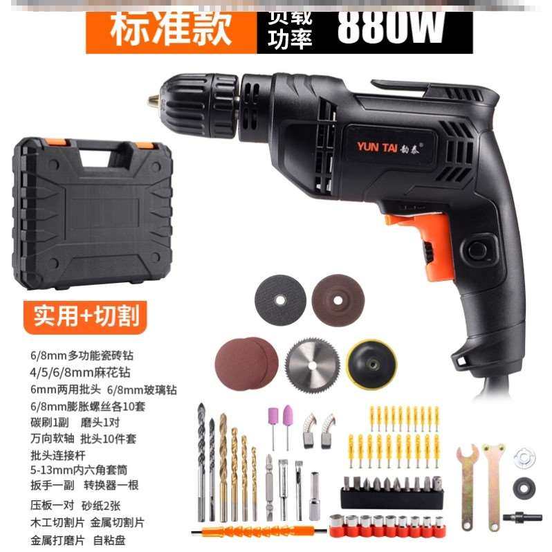 直销家用手电钻带线小型工业级手钻电动220v大功率手电转钻机打孔