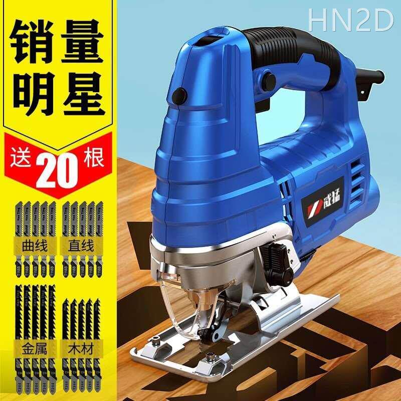 德国威猛电动曲线锯家用电锯多功能手持木板线锯小型切割机木工具