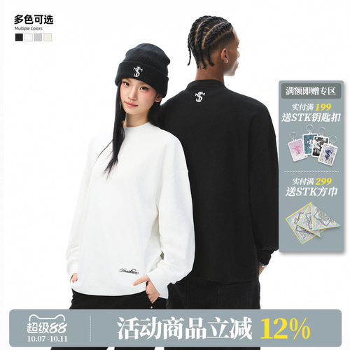 STK SmallTownKid 圆领德绒打底长袖T恤简约保暖绒感秋冬男女潮