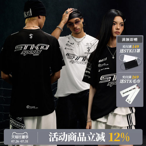 STK SmallTownKid F1方程式赛车运动短袖T恤竞速美学风运动TEE