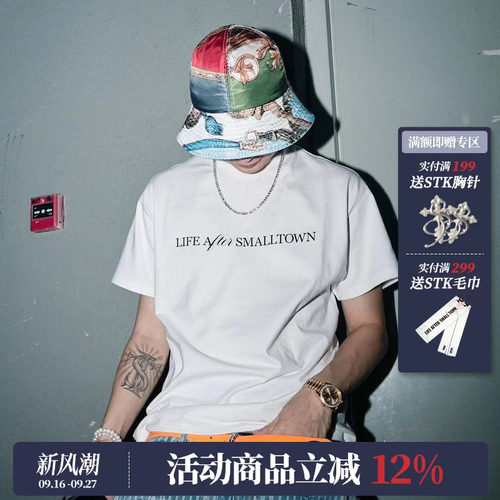 SmallTownKid专辑短袖T恤