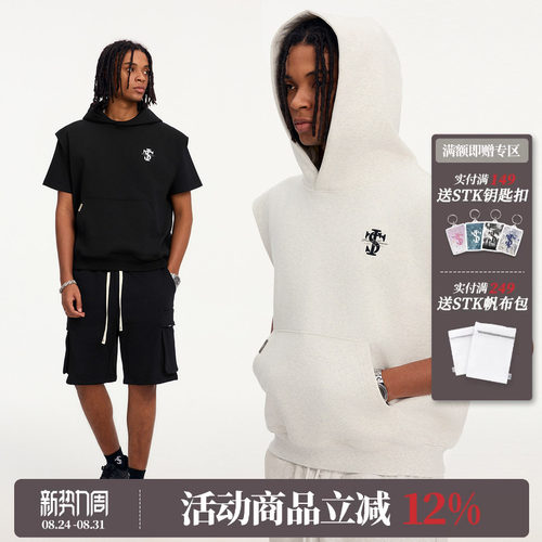 杨博文同款 STK Small Town Kid基础坎肩卫衣背心针织无袖连帽衫