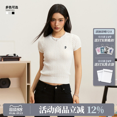 STK SmallTownKid 基础针织短袖T恤美式复古麻花甜辣妹潮流TEE