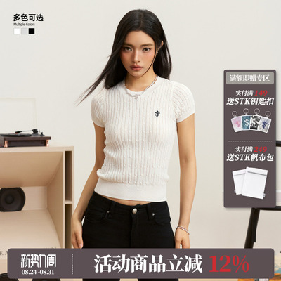 STK SmallTownKid 基础针织短袖T恤美式复古麻花甜辣妹潮流TEE