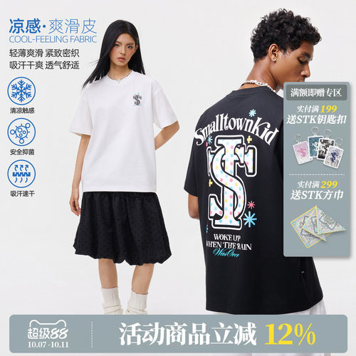 STK SmallTownKid彩色波点发泡十字架短袖T恤凉感爽滑皮速干涂鸦