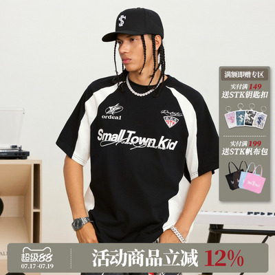 STKSmallTownKid拼接赛车短袖