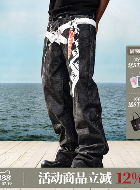 STK SmallTownKid 方巾破坏抓痕3D打印牛仔裤水洗男女潮流长裤