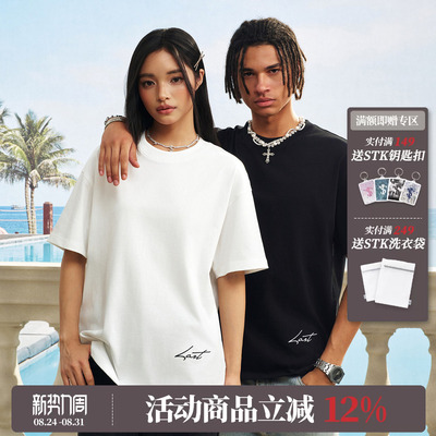STK SmallTownKid LAST基础短袖T恤下摆刺绣男女打底圆领潮流上衣