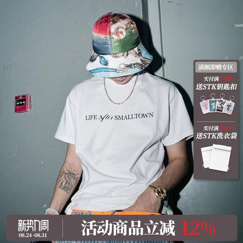 SmallTownKid专辑短袖T恤