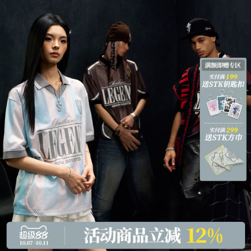 STK SmallTownKid世界杯翻领菱形格球衣短袖T恤复古条纹拼接POLO