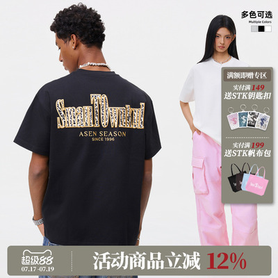 STK SmallTownKid豹纹贴皮闪钻短袖T恤美式嘻哈男女潮牌重磅体恤