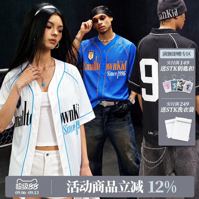STK SmallTownKid世界杯竖条暗纹短袖棒球开衫街头嘻哈棒球服T恤图片