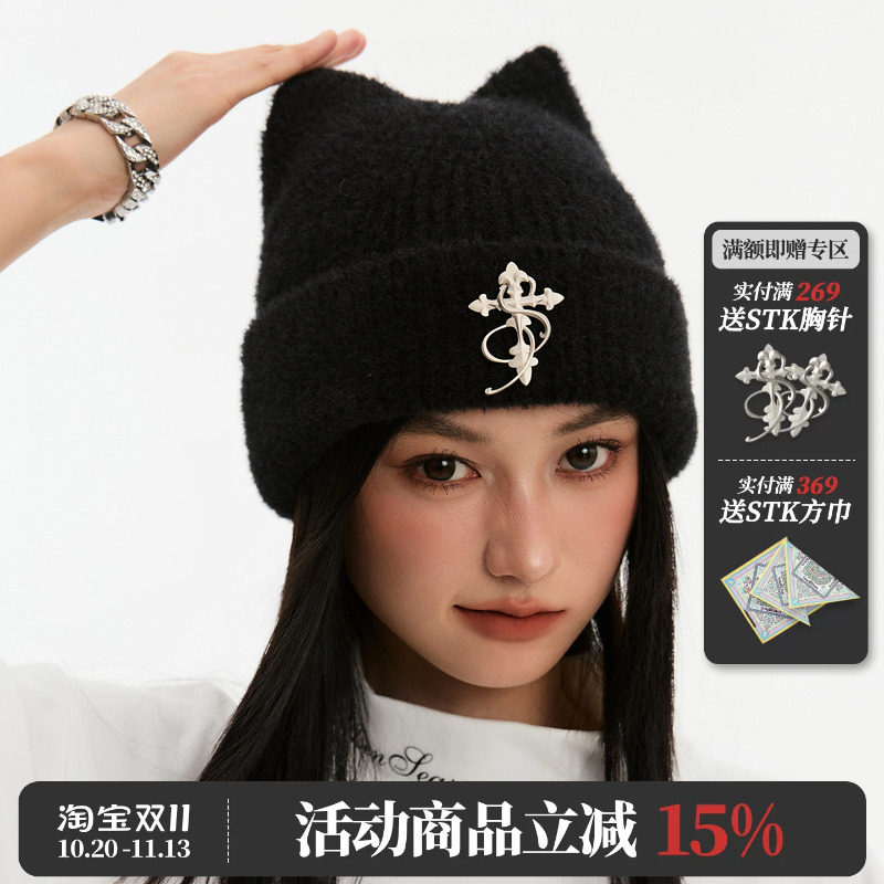 STK SmallTownKid 仿貂毛猫耳朵冷帽子趣味休闲街头国潮牌针织帽